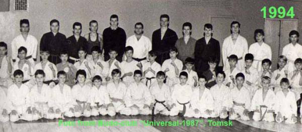 Sportsmans from budo-club "Universal-1987"