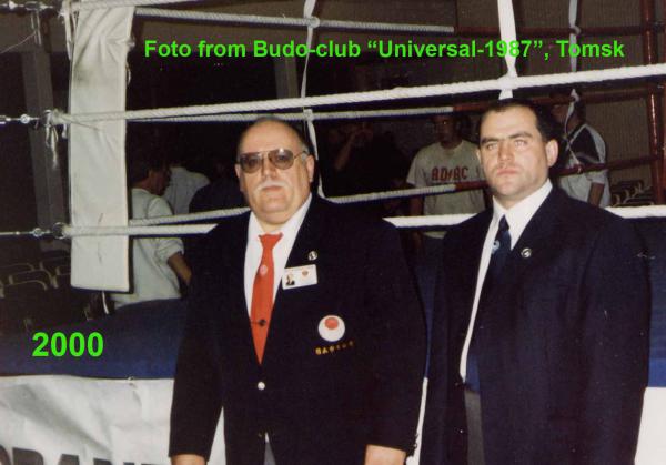 2000, Budo-festival "Grand Prix - 2000", Germany