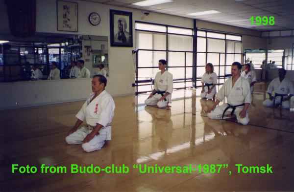 1998, seminar IKA, USA