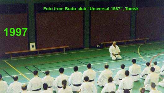 1997, seminar master T. Kase, Luxemburg