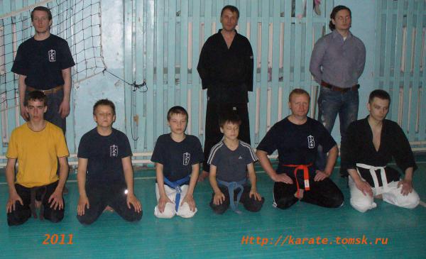 2011, 29 April took the exam on the belt at the Budo-club Universal-1987